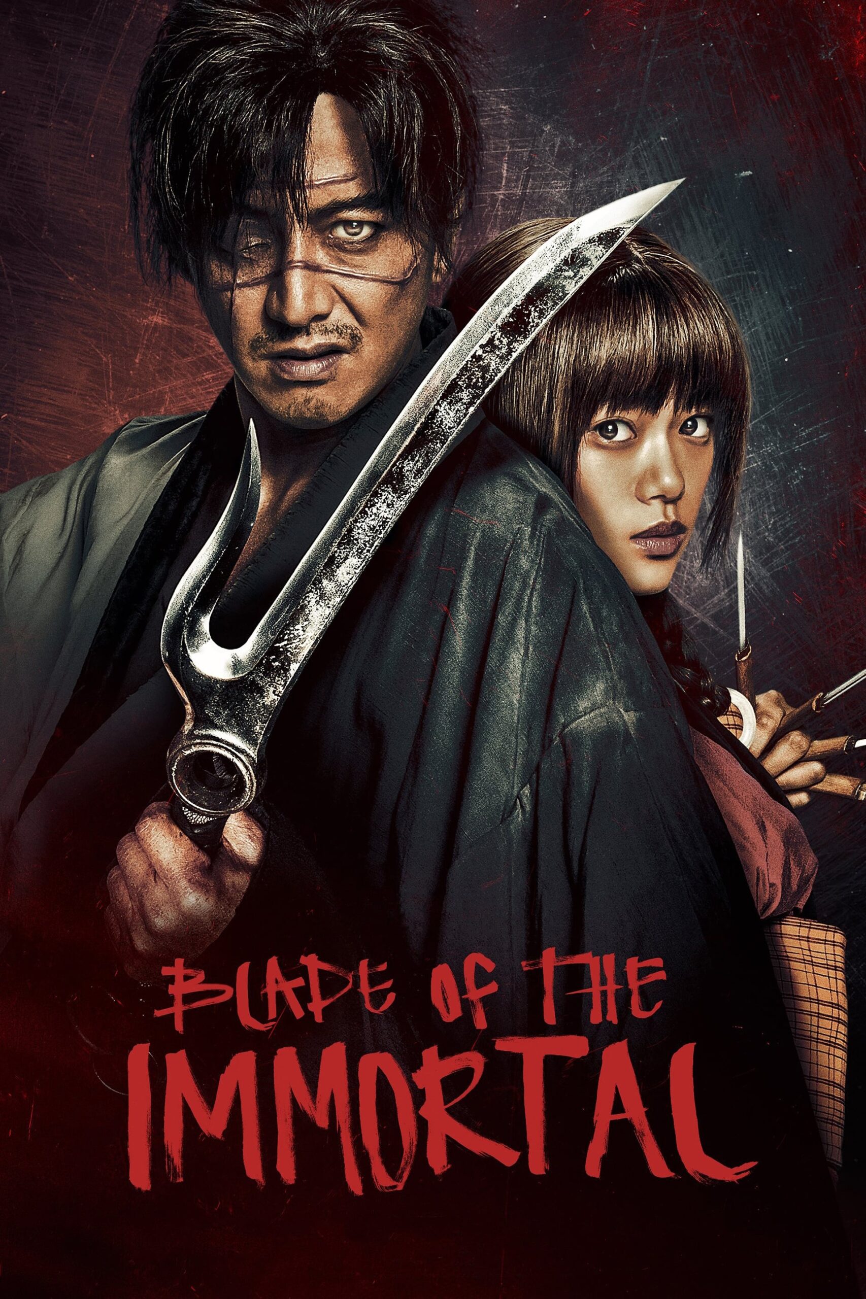 تیغه جاودانه (Blade of the Immortal)