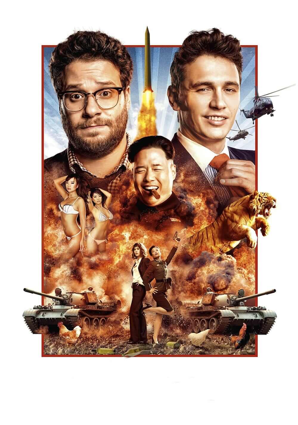 مصاحبه (The Interview)