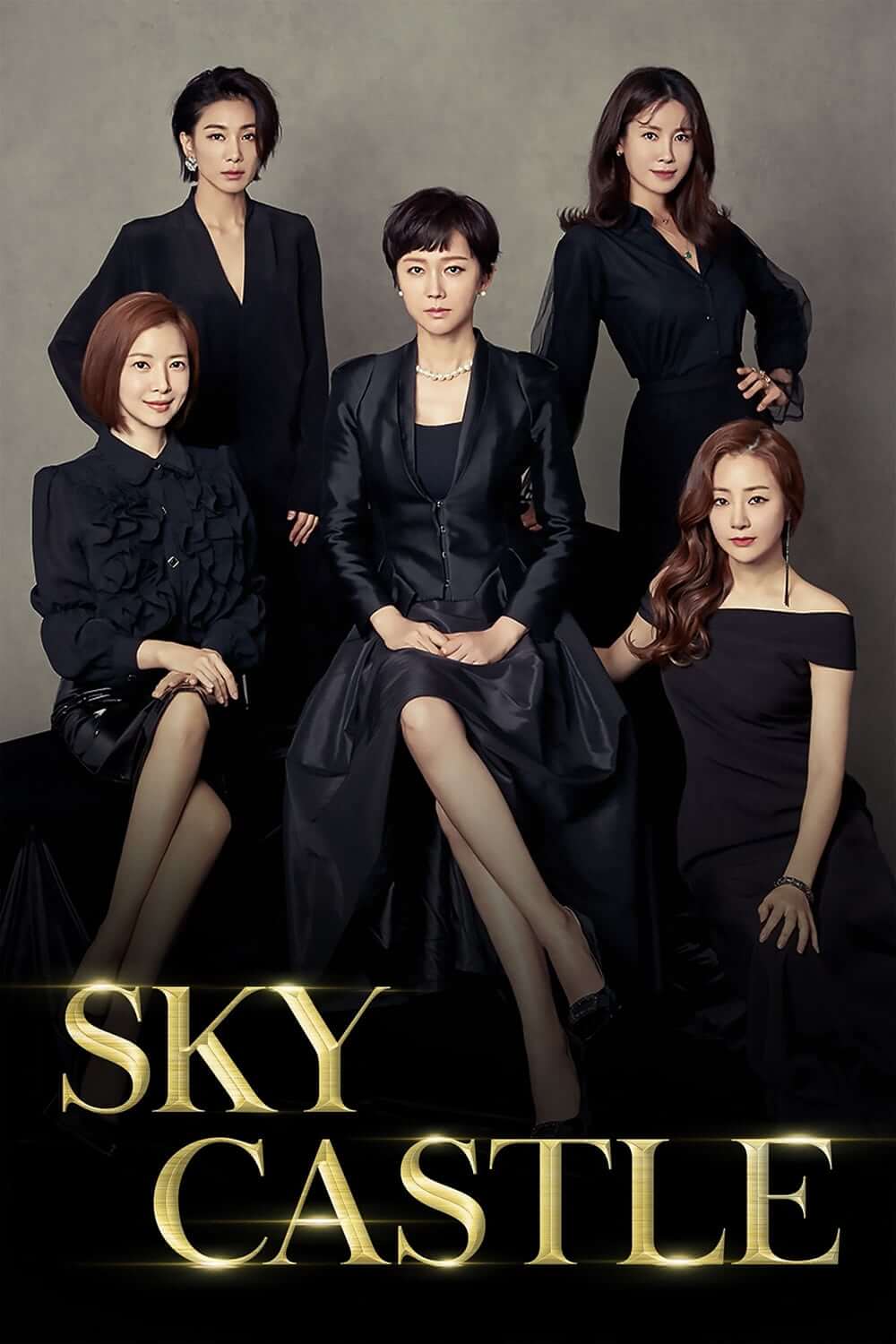 قلعه آسمان (Sky Castle)