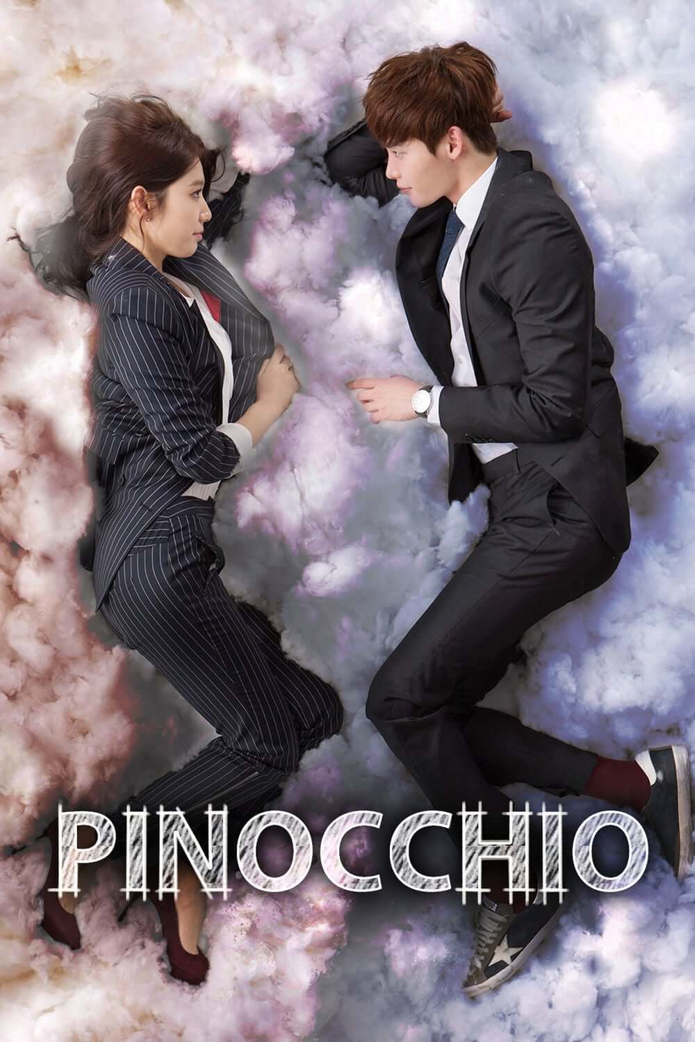 پینوکیو (Pinocchio)