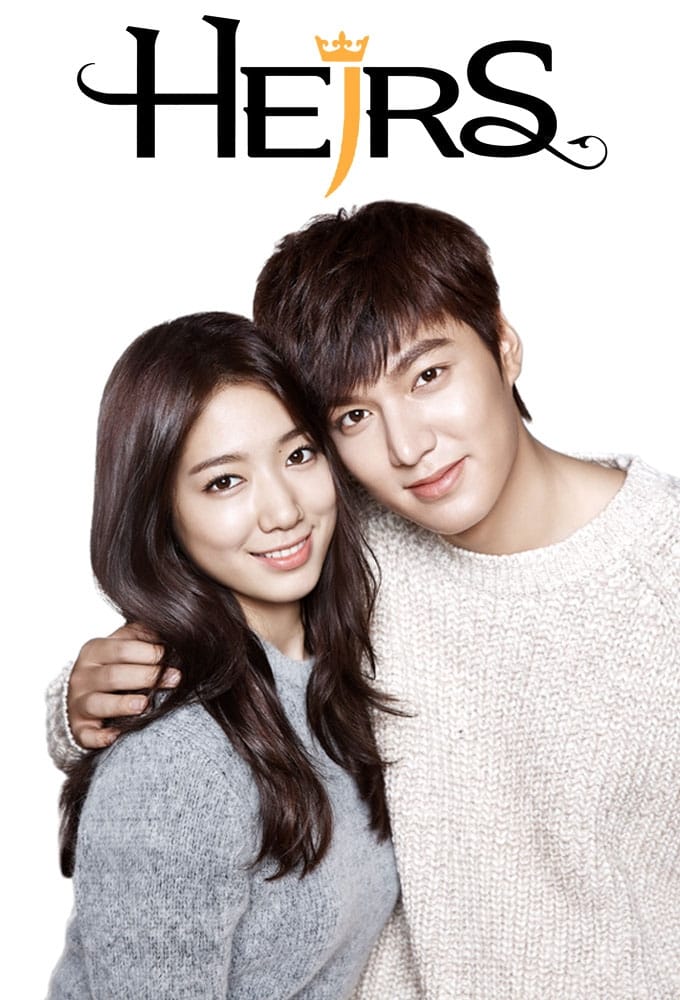 وارثان (The Heirs)