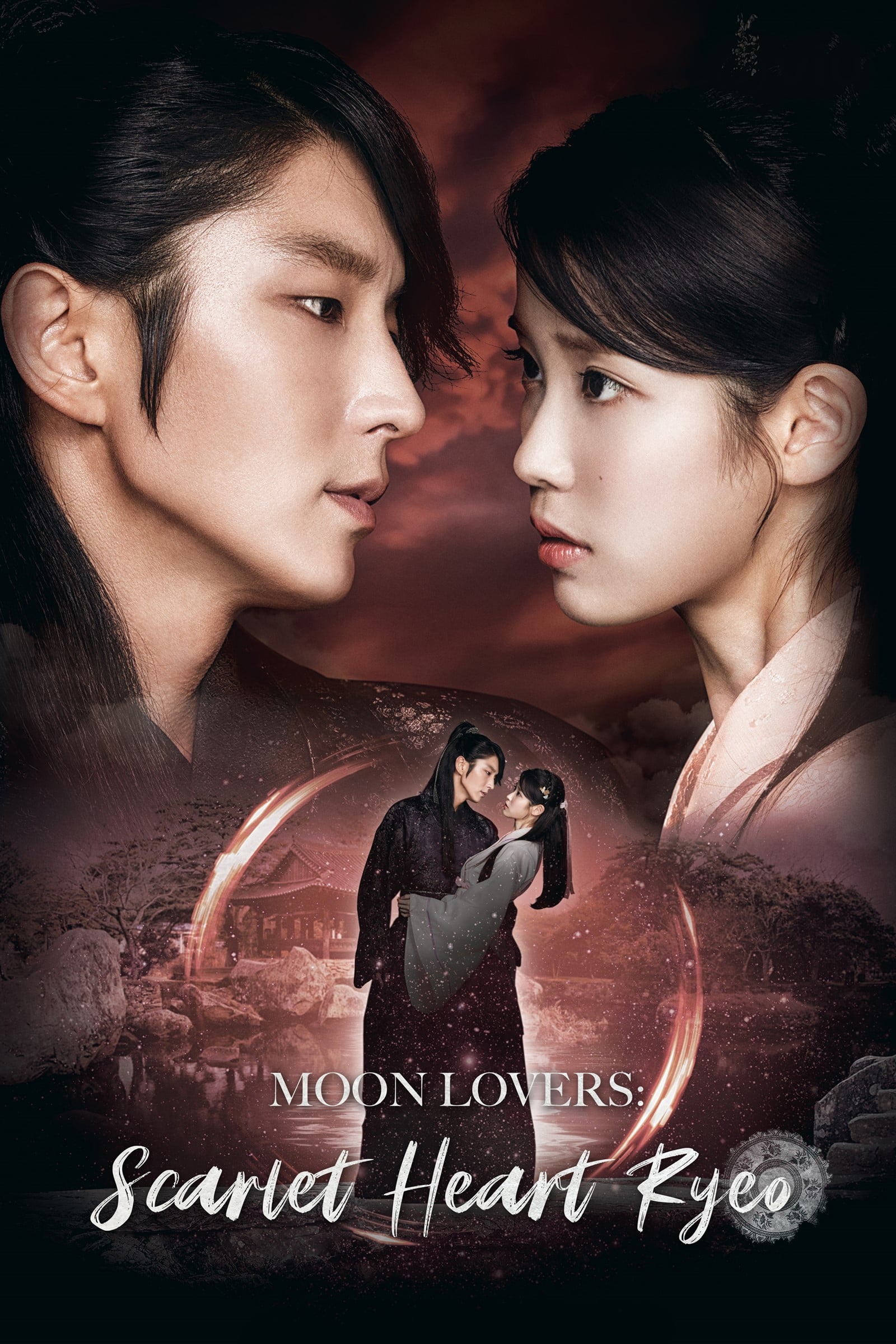 عاشقان ماه (Moon Lovers)