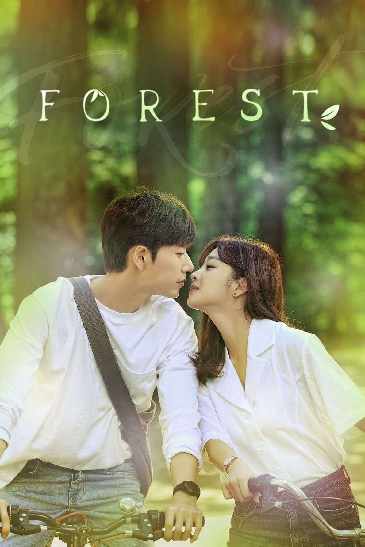 جنگل (Forest)