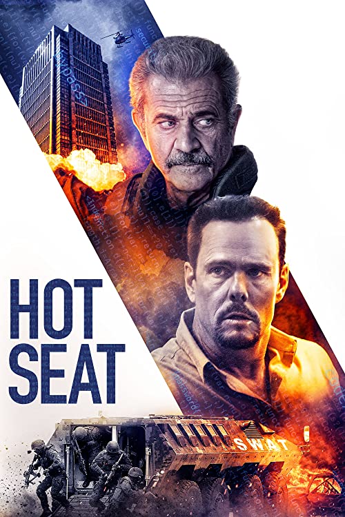 صندلی داغ (Hot Seat)