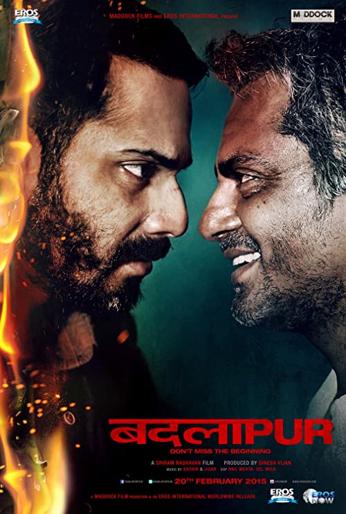 شهر انتقام (Badlapur)