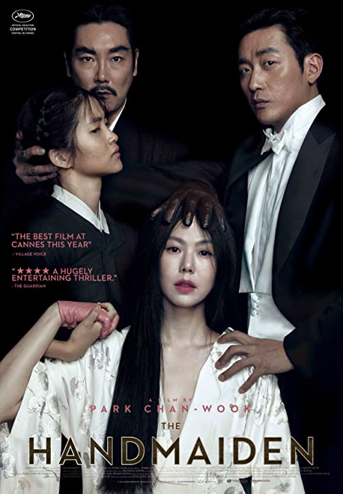 کنیز (The Handmaiden)