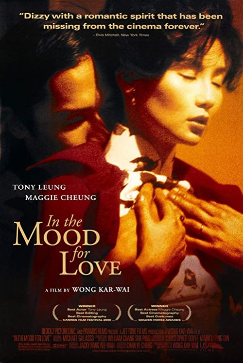 در حال‌وهوای عشق (In the Mood for Love)