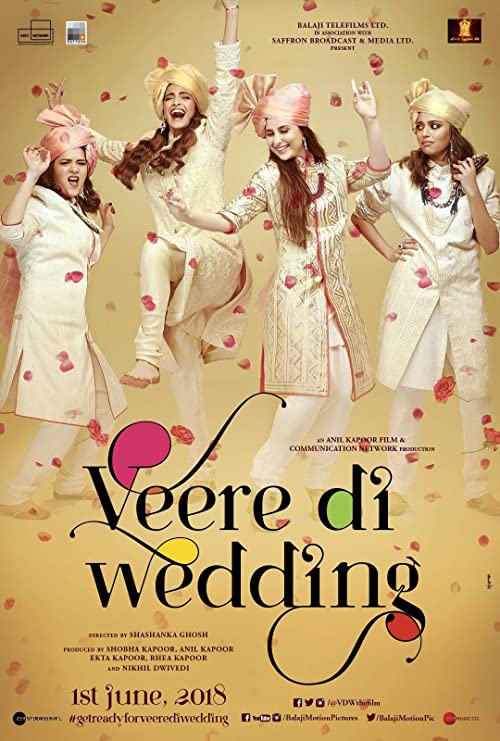 عروسی دوستان (Veere Di Wedding)