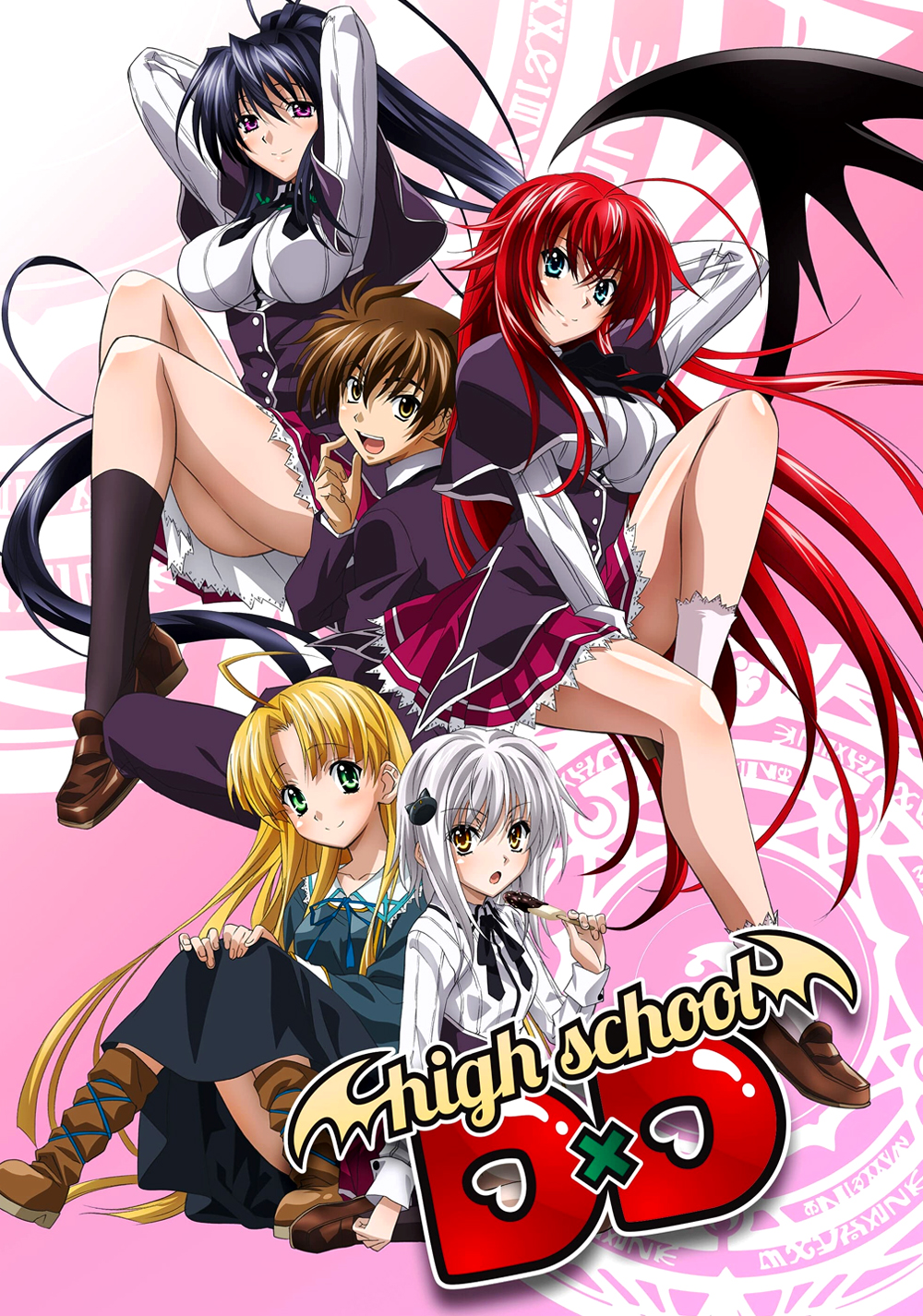 دبیرستان دی ایکس دی (High School DxD)