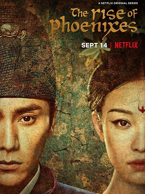 ظهور ققنوس‌ها (The Rise of Phoenixes)