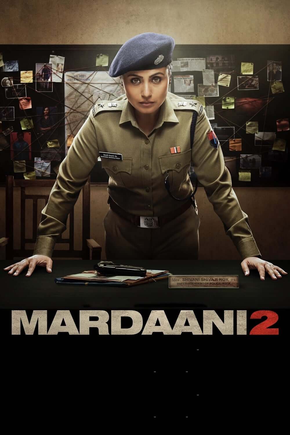 مردانگی ۲ (Mardaani 2)