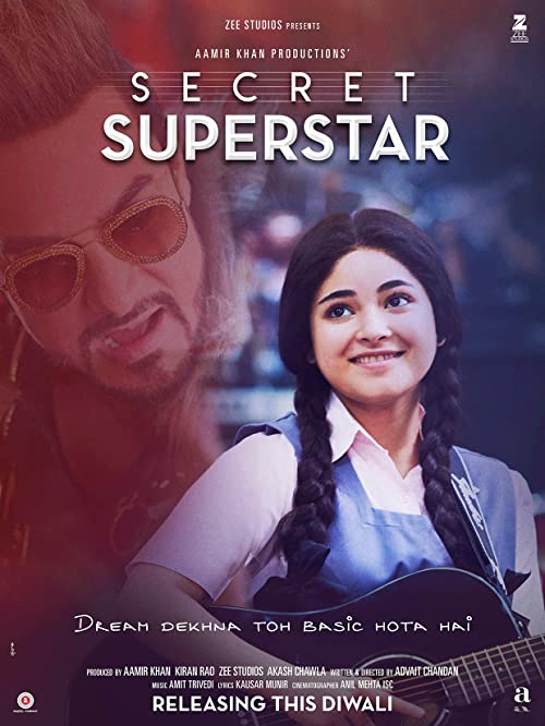 فوق ستارهٔ مخفی (Secret Superstar)