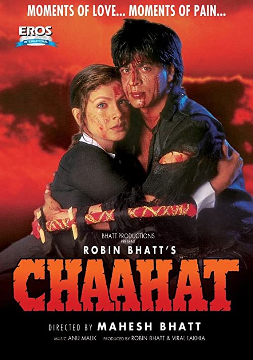 تمنا (Chaahat)