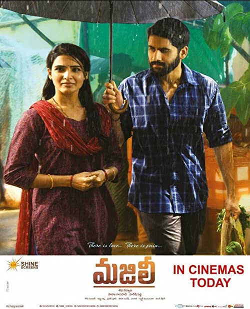 همسفر (Majili)