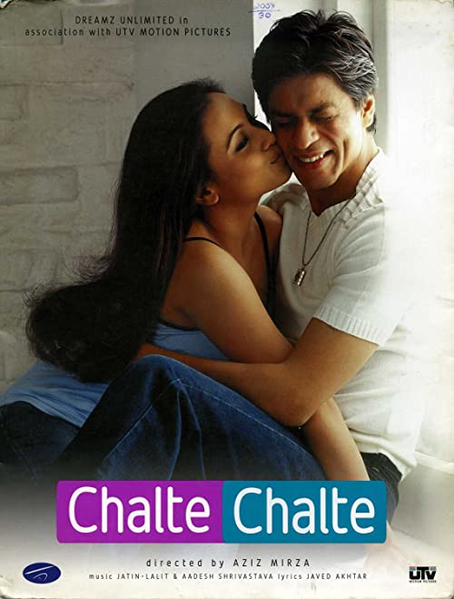 رفته رفته (Chalte Chalte)