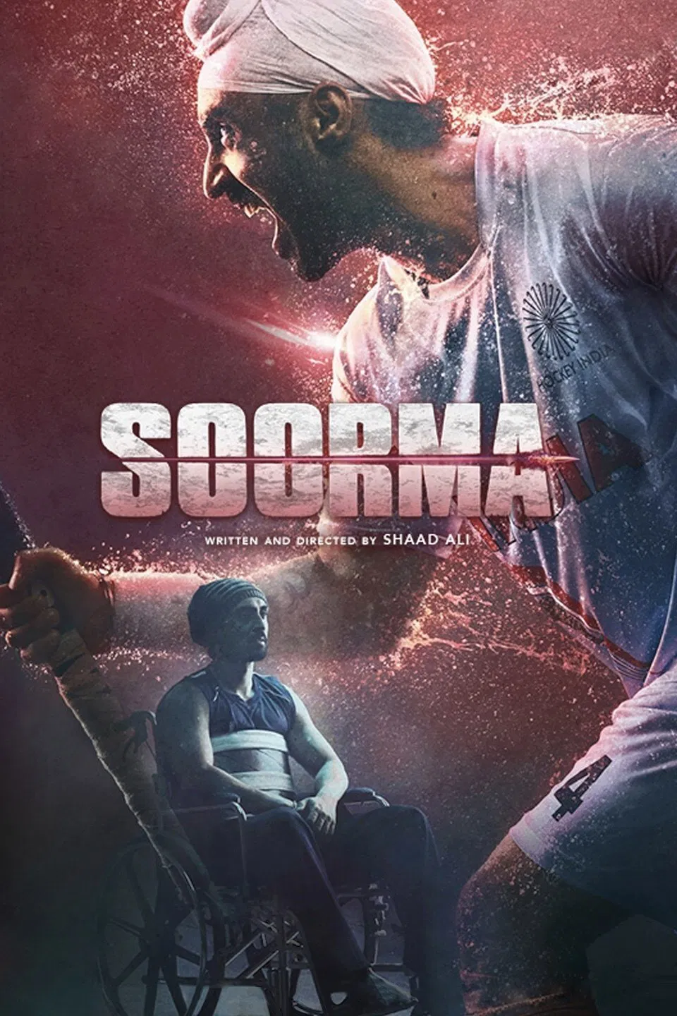 سورما (Soorma)