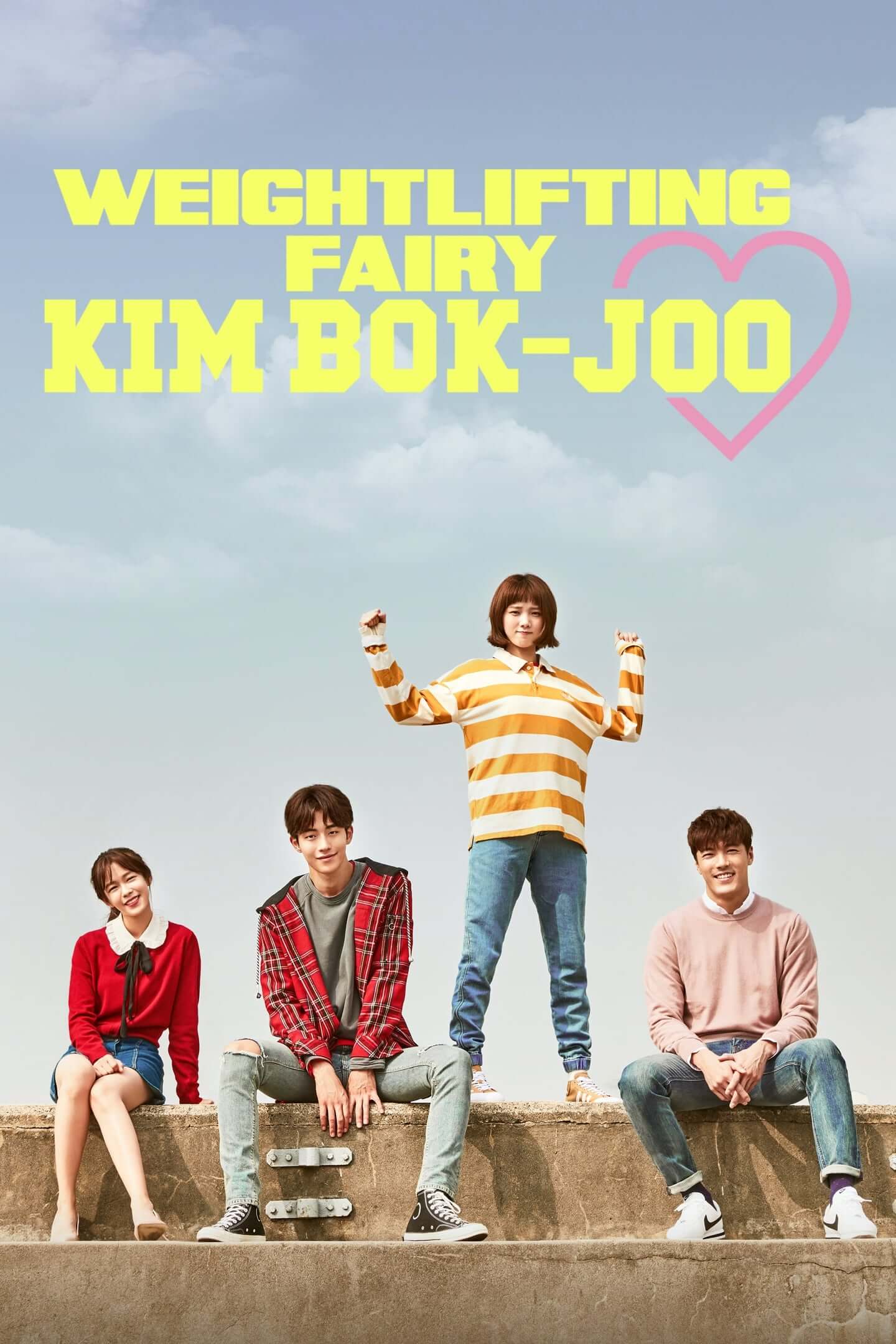 پری وزنه‌برداری کیم بوک‌جو (Weightlifting Fairy Kim Bok-Joo)