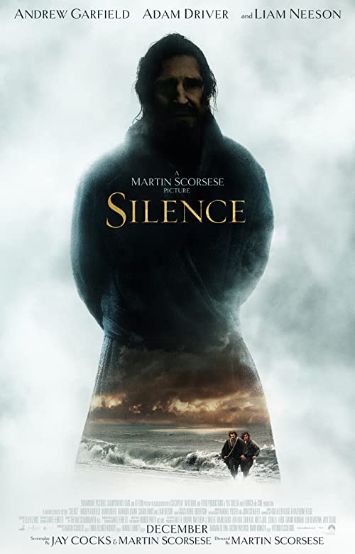 سکوت (Silence)