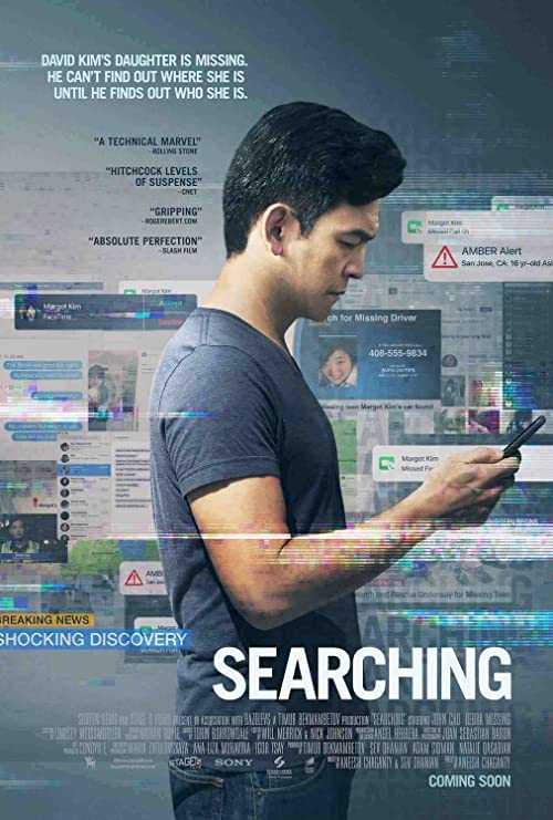 جستجو (Searching)