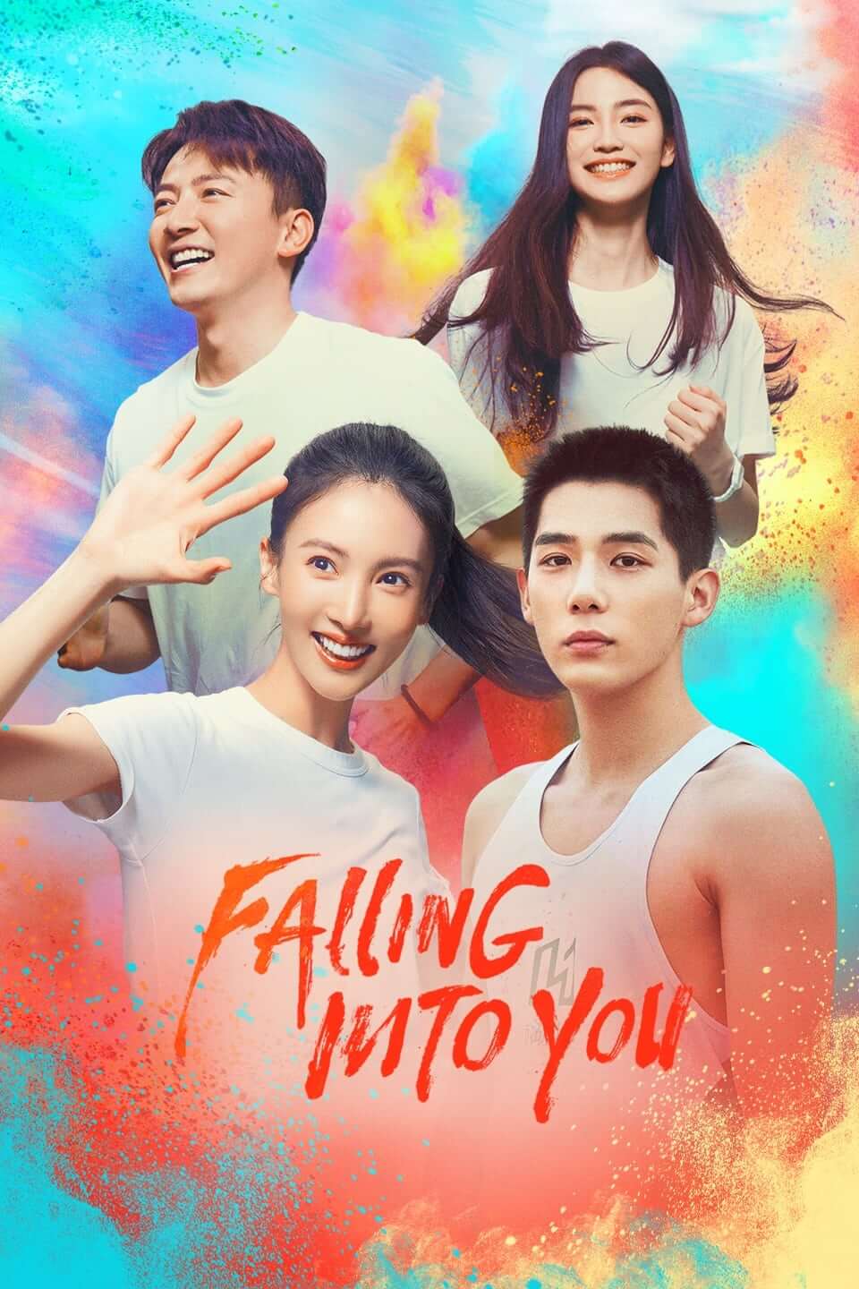 دارم عاشقت میشم (Falling Into You)