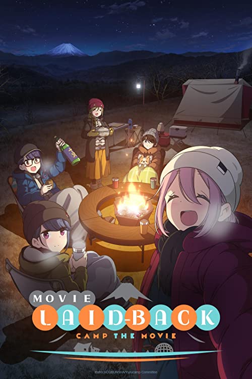 کمپ آرام (Laid-Back Camp Movie)