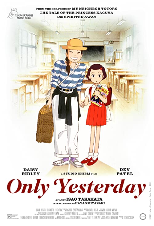 همین دیروز (Only Yesterday)