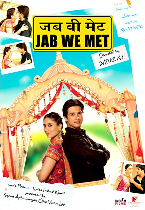 وقتی همدیگر را دیدیم (Jab We Met)