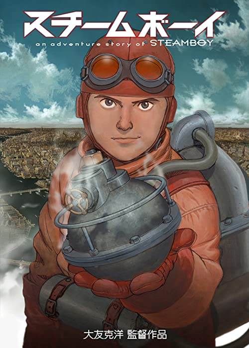 پسر بخار (Steamboy)