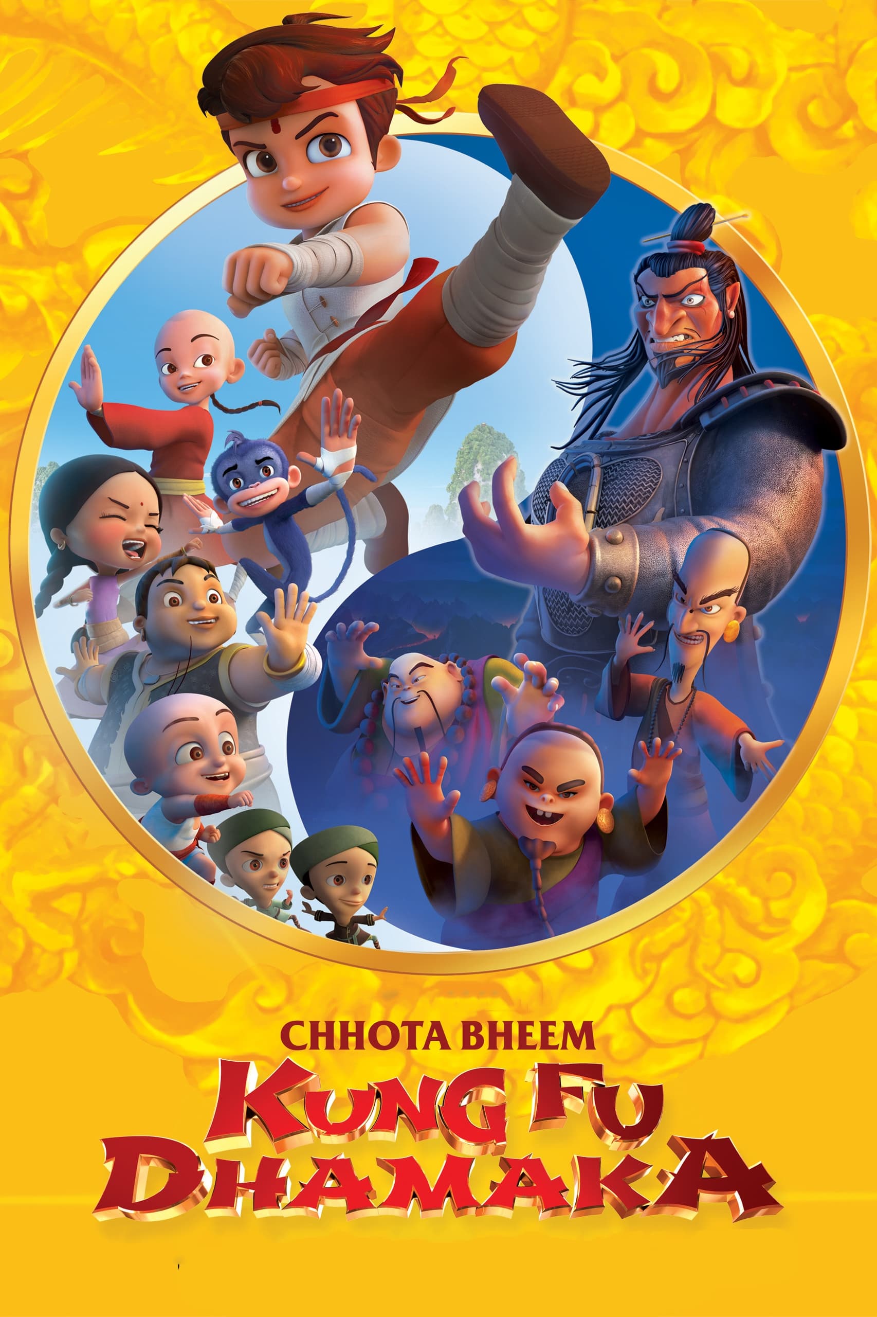 بیم کوچولو کونگ فو کار (Chhota Bheem Kung Fu Dhamaka)