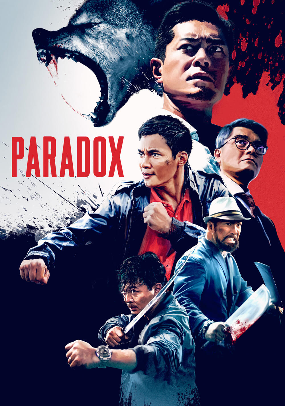 پارادوکس (Paradox)