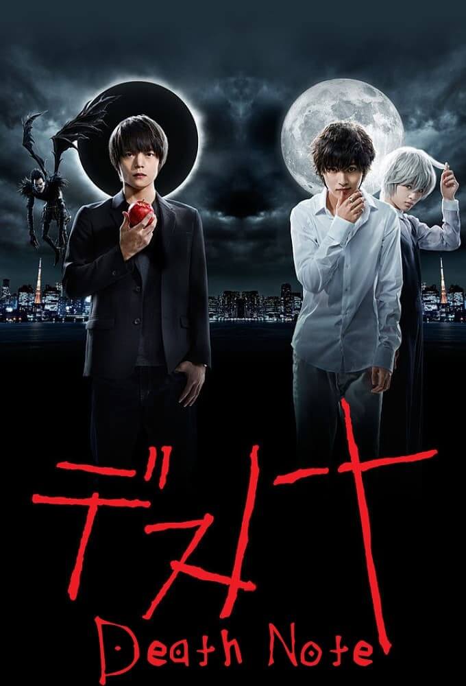 دفتر مرگ (Death Note)