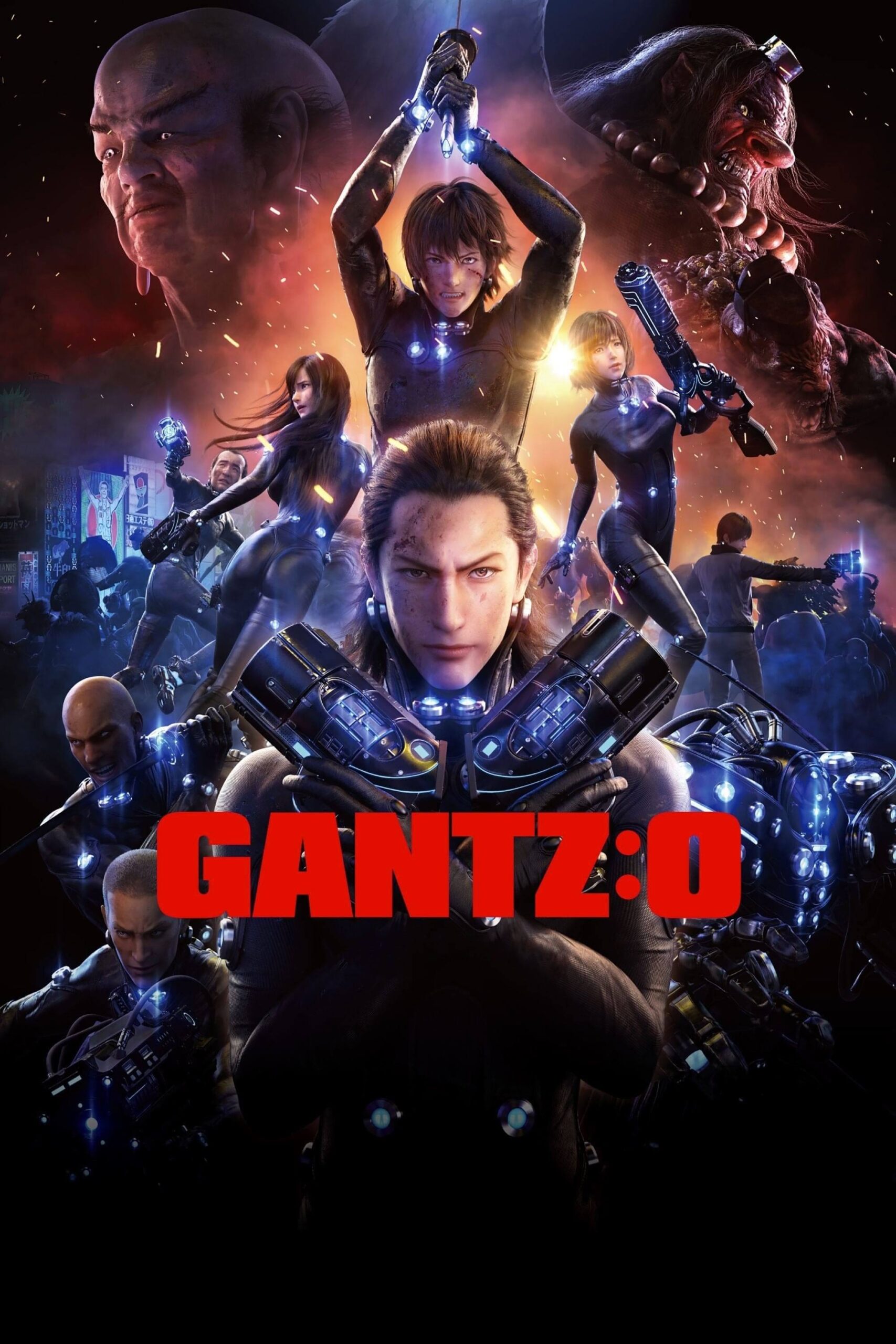 گانتز: او (Gantz: O)