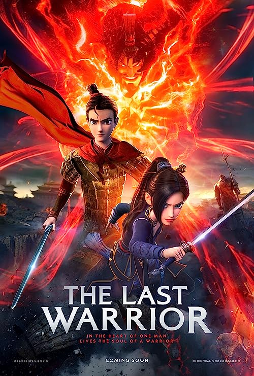 قلمرو تراکوتا (The Last Warrior)