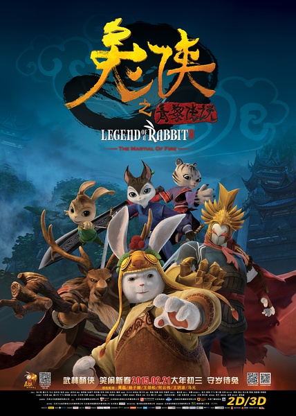 افسانهٔ یک خرگوش (Legend of a Rabbit: The Martial of Fire)