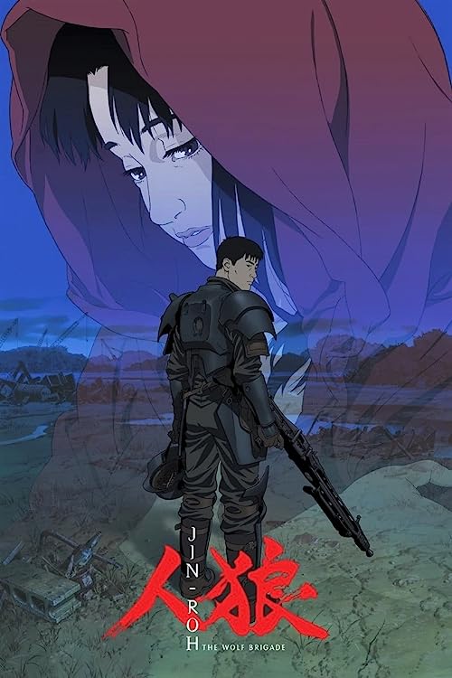 جین رو: فرقه گرگ ها (Jin-Roh: The Wolf Brigade)