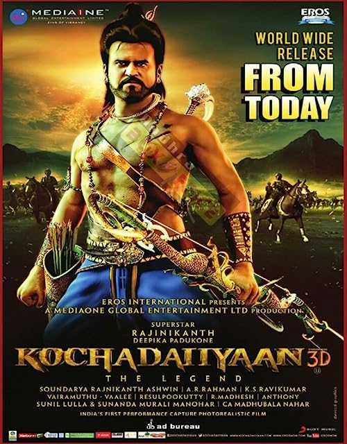 کوچادایان (Kochadaiiyaan)