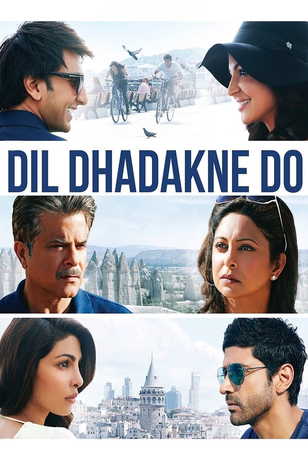 دیل داداکنه دو (Dil Dhadakne Do)