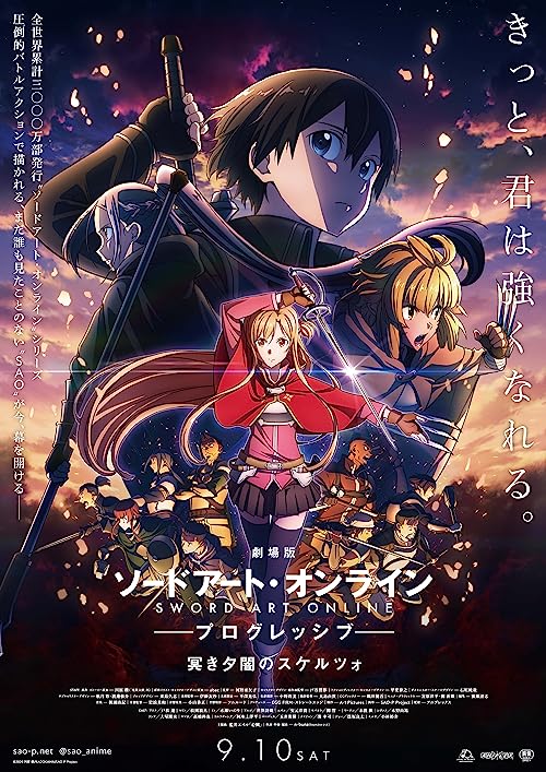 هنر شمشیرزنی آنلاین پیشرو آریا یک شب بدون ستاره (Sword Art Online the Movie: Progressive – Scherzo of Deep Night)