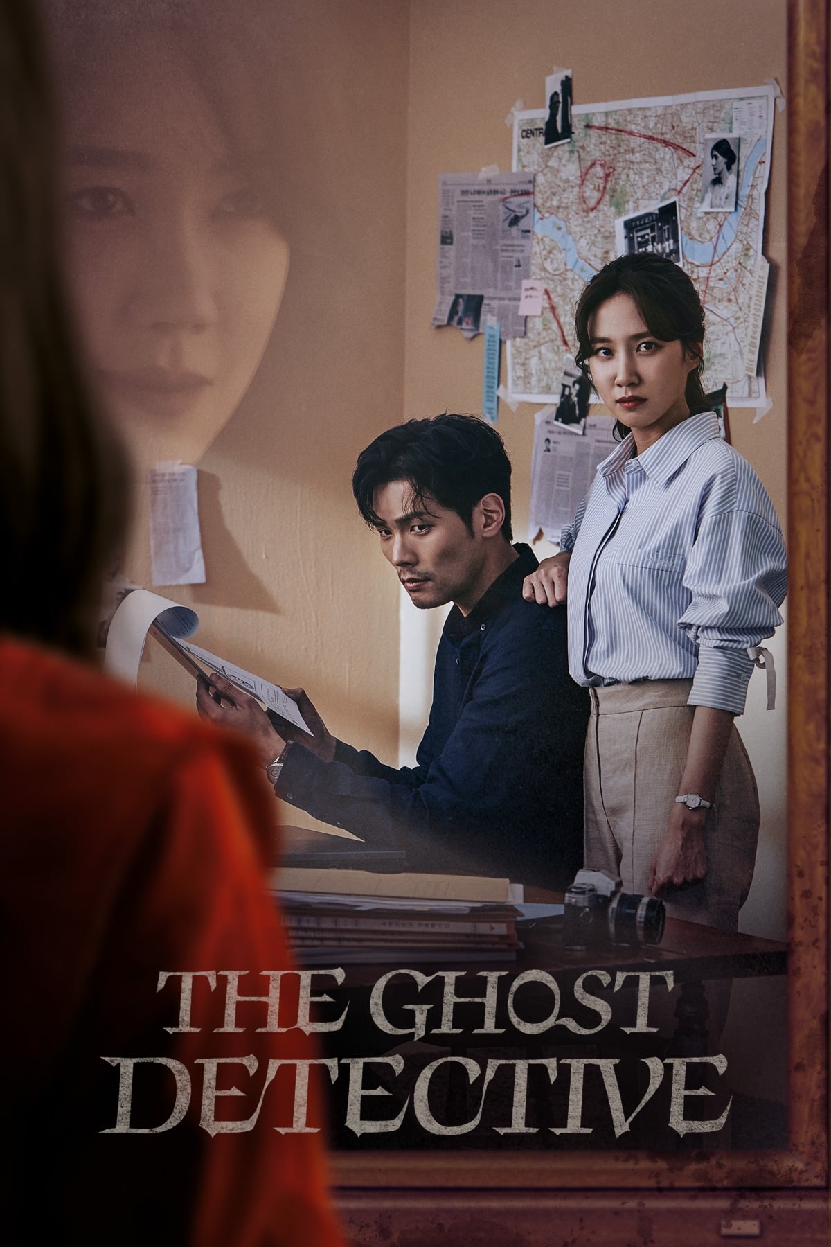 کارآگاه روح (The Ghost Detective)