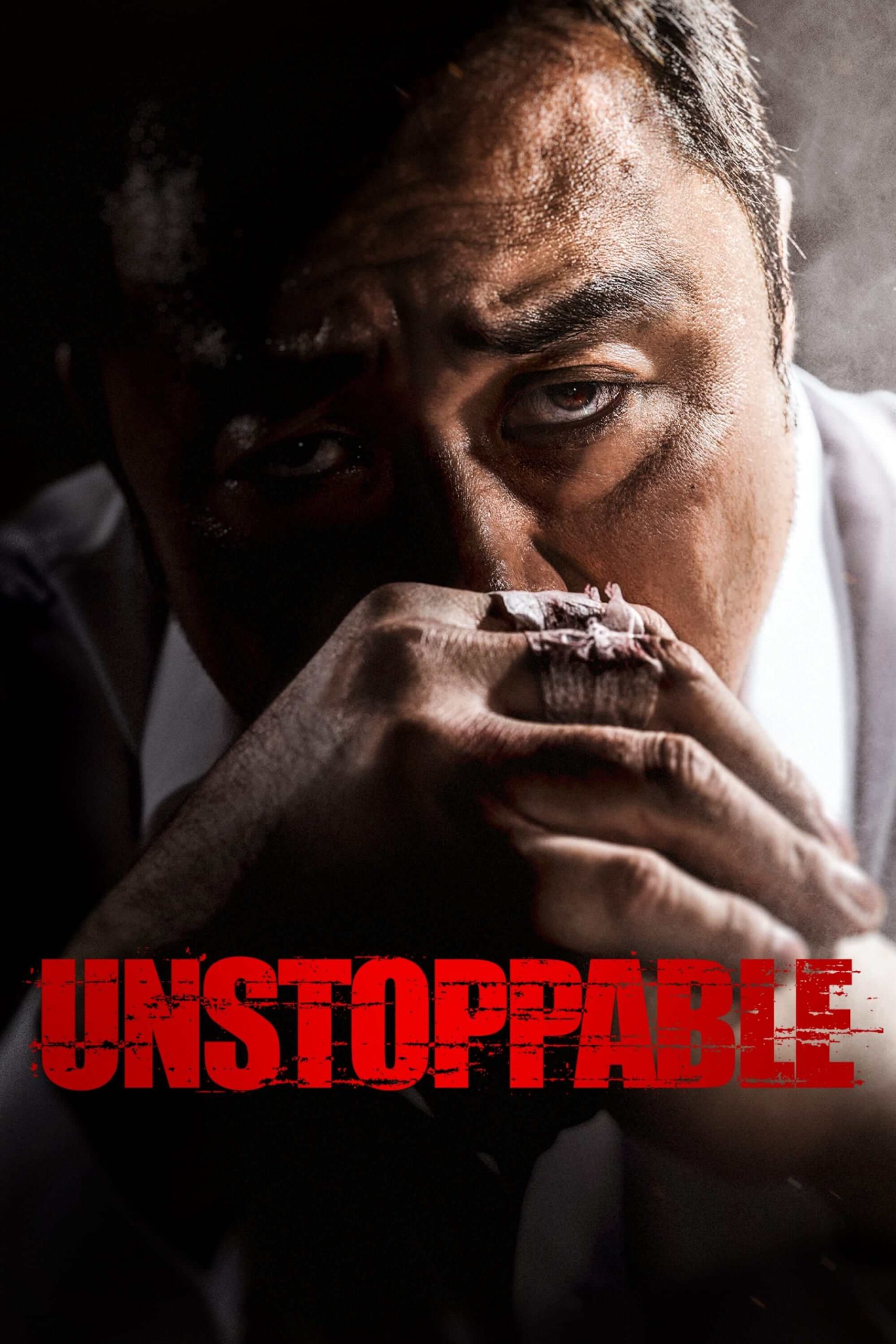 توقف ناپذیر (Unstoppable)