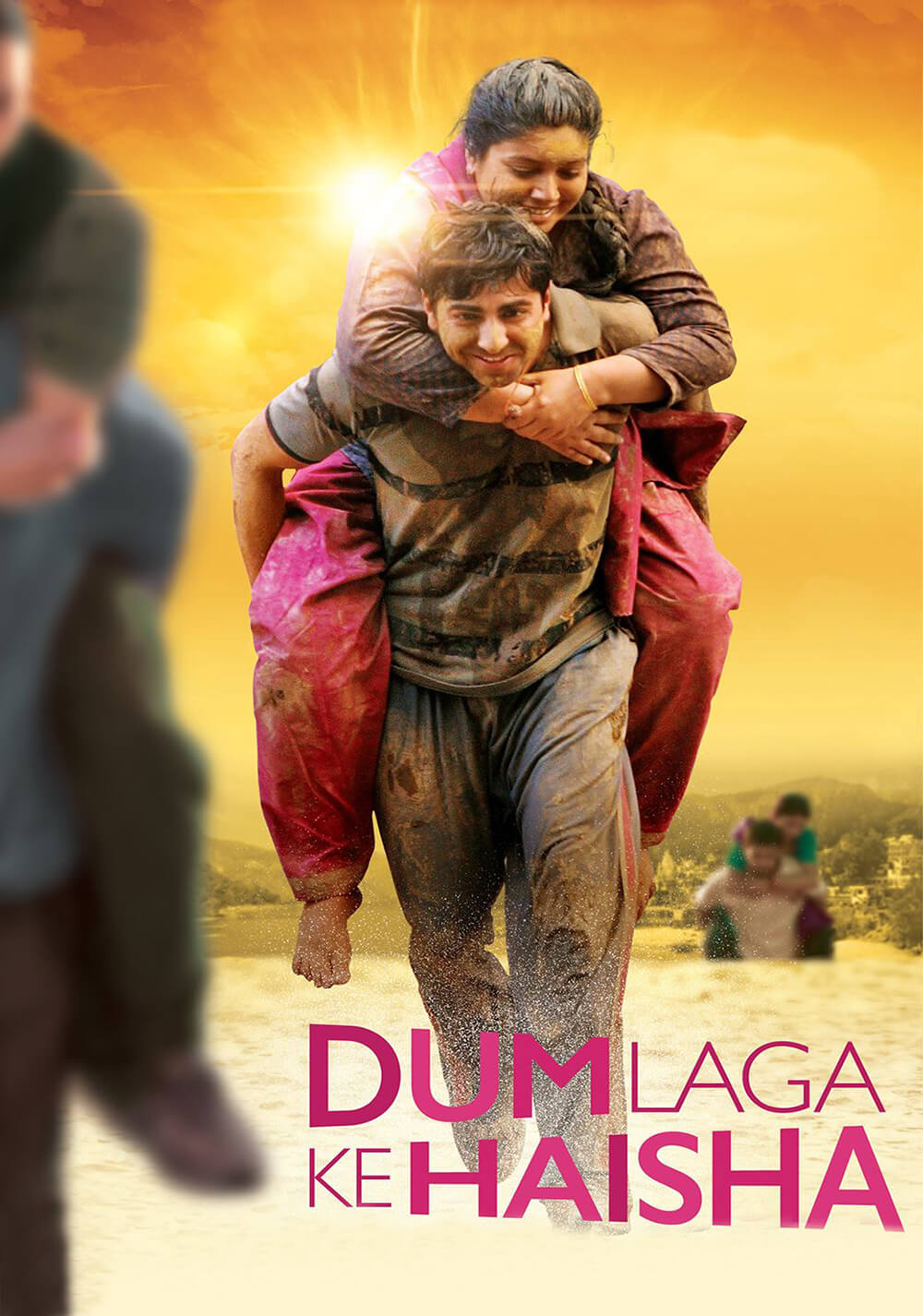 تمام توانت رو به کار بگیر (Dum Laga Ke Haisha)