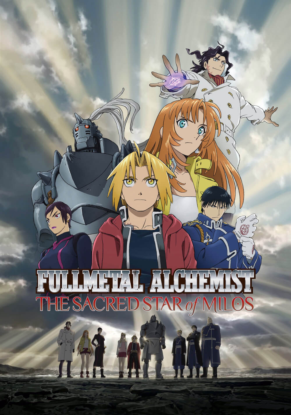 کیمیاگر تمام‌فلزی: ستاره مقدس میلوس (Fullmetal Alchemist: The Sacred Star of Milos)