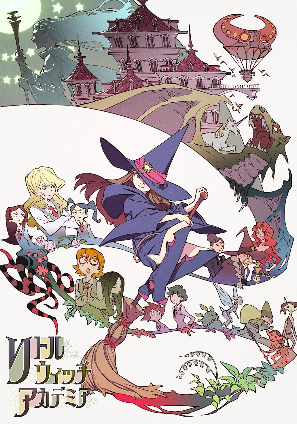 آکادمی جادوگر کوچک (Little Witch Academia)