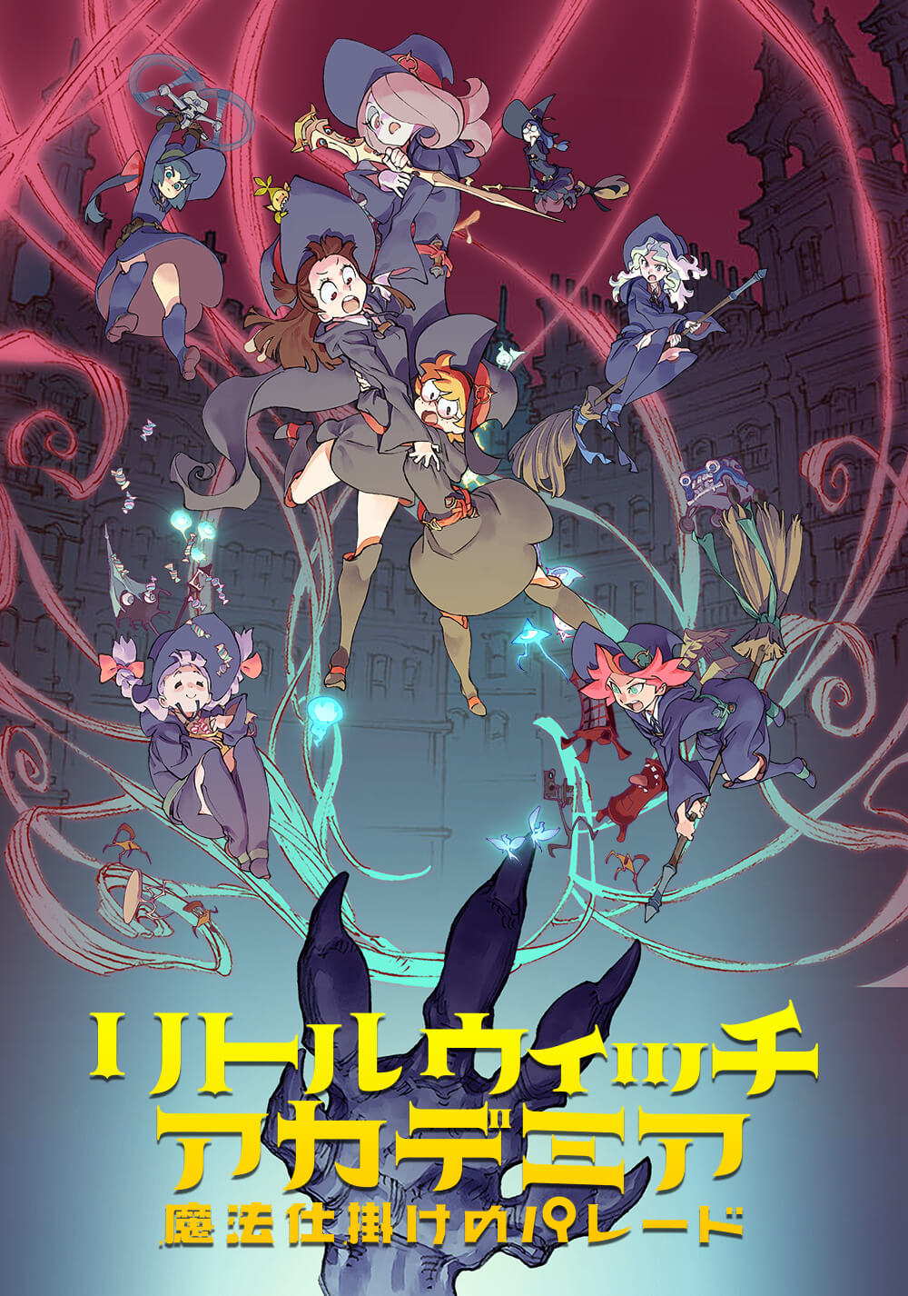 آکادمی جادوگر کوچک: رژه طلسم شده (Little Witch Academia: The Enchanted Parade)