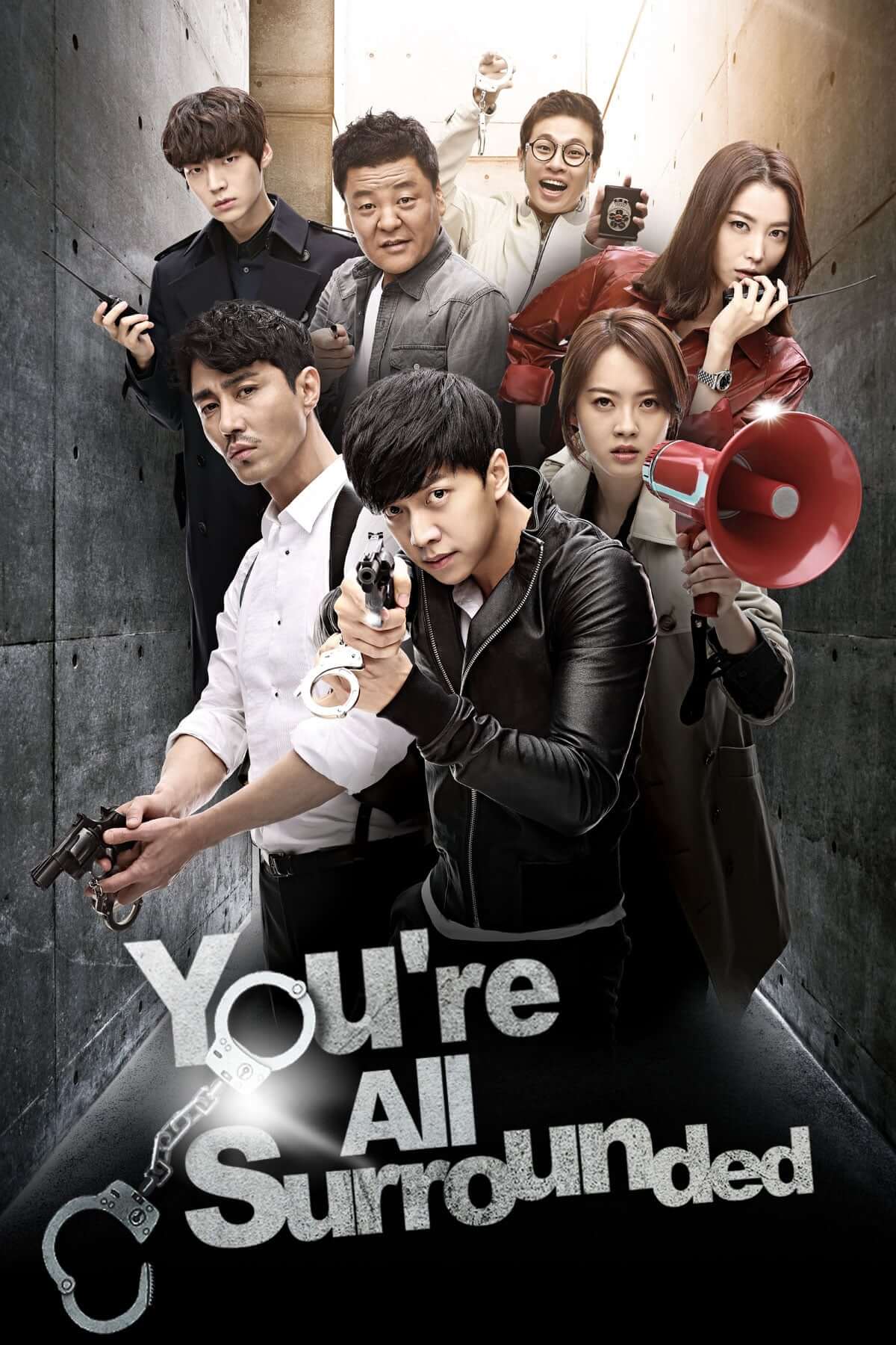 همگی محاصره شده‌اید (You’re All Surrounded)