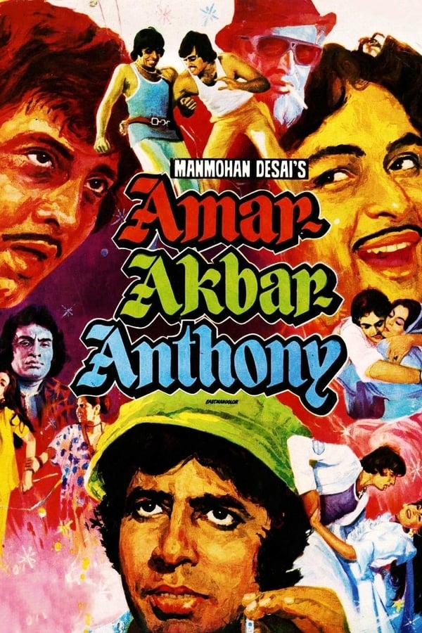 آمر اکبر آنتونی (Amar Akbar Anthony)