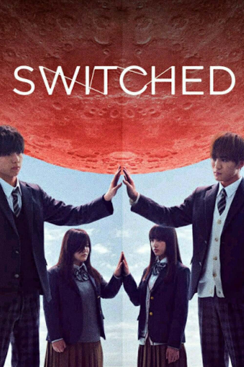 عوض شده (Switched)