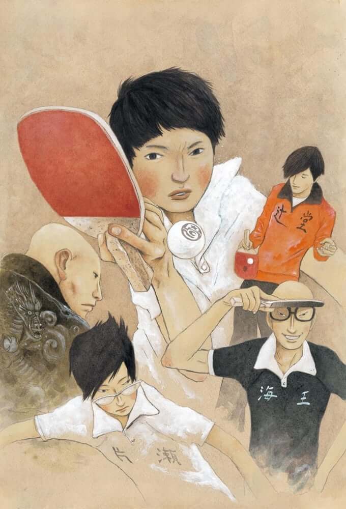 پینگ پونگ (Ping Pong the Animation)