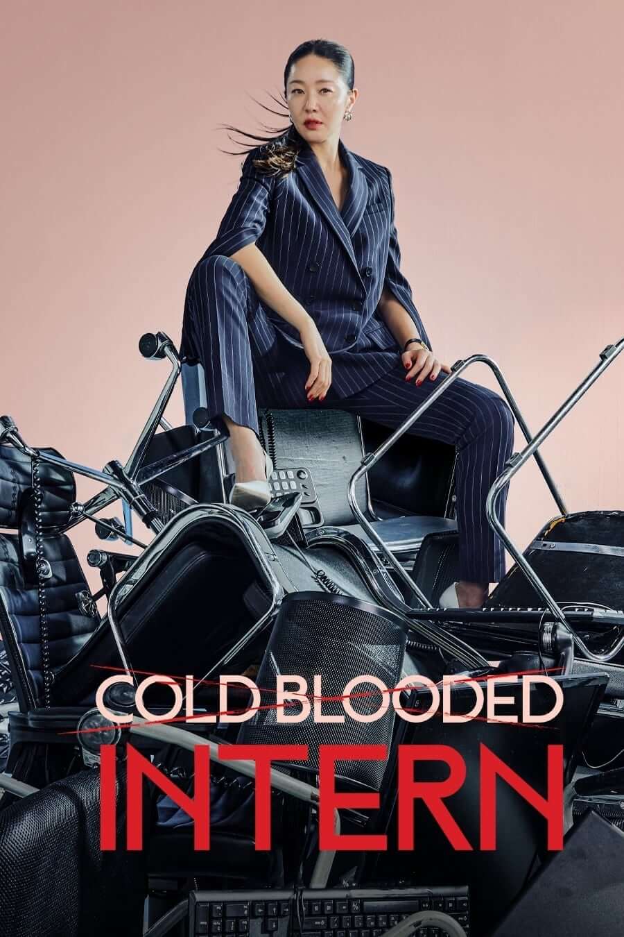 کارآموز خونسرد (Cold Blooded Intern)