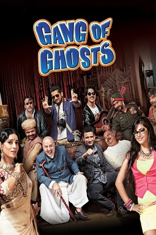 گروه ارواح (Gang of Ghosts)